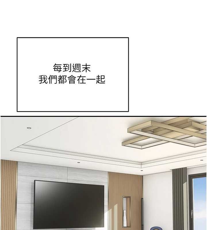 幣轉人生第78話-人家想要老公的大肉棒