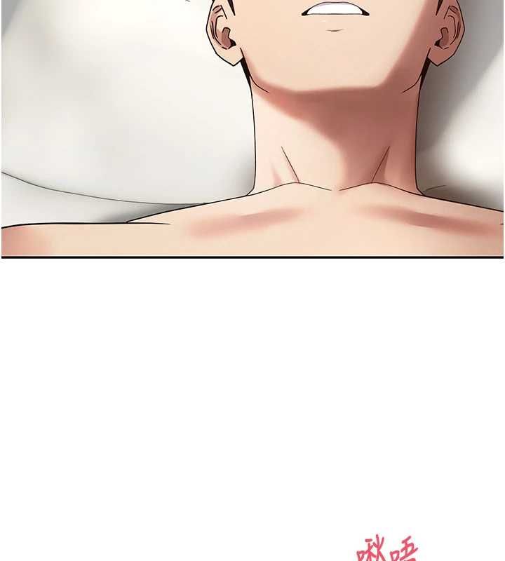 幣轉人生第78話-人家想要老公的大肉棒