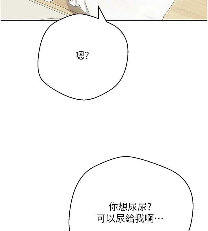 幣轉人生第78話-人家想要老公的大肉棒