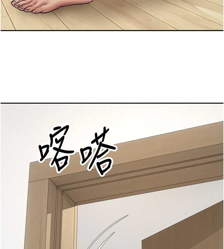 幣轉人生第78話-人家想要老公的大肉棒