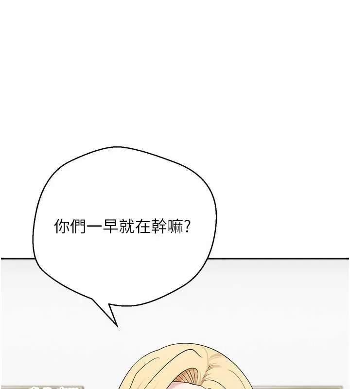 幣轉人生第78話-人家想要老公的大肉棒
