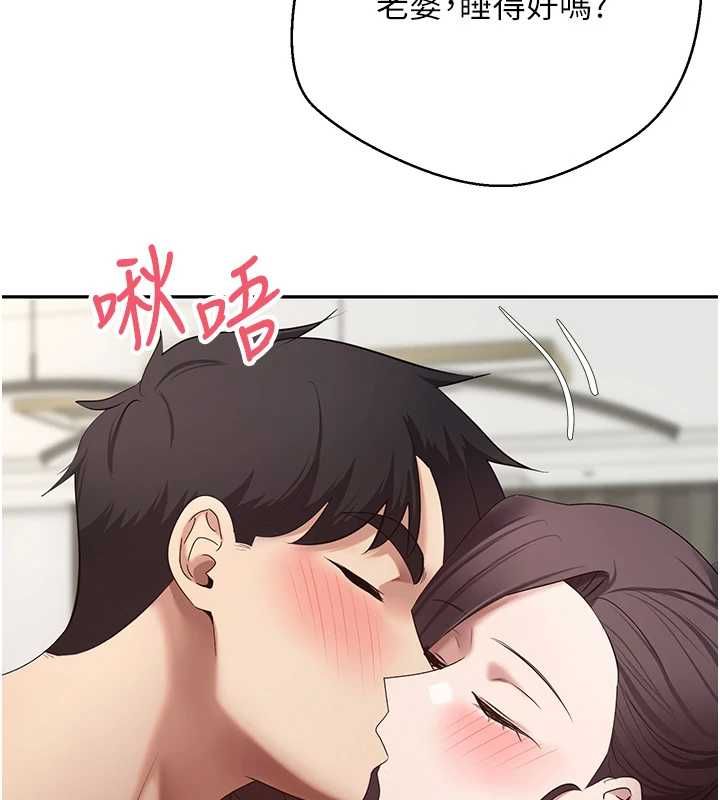 幣轉人生第78話-人家想要老公的大肉棒