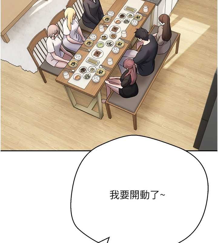 幣轉人生第78話-人家想要老公的大肉棒