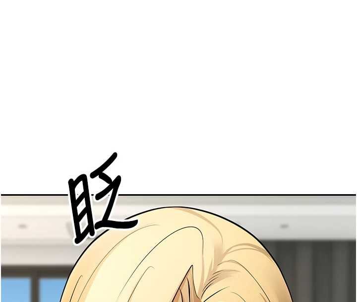 幣轉人生第78話-人家想要老公的大肉棒