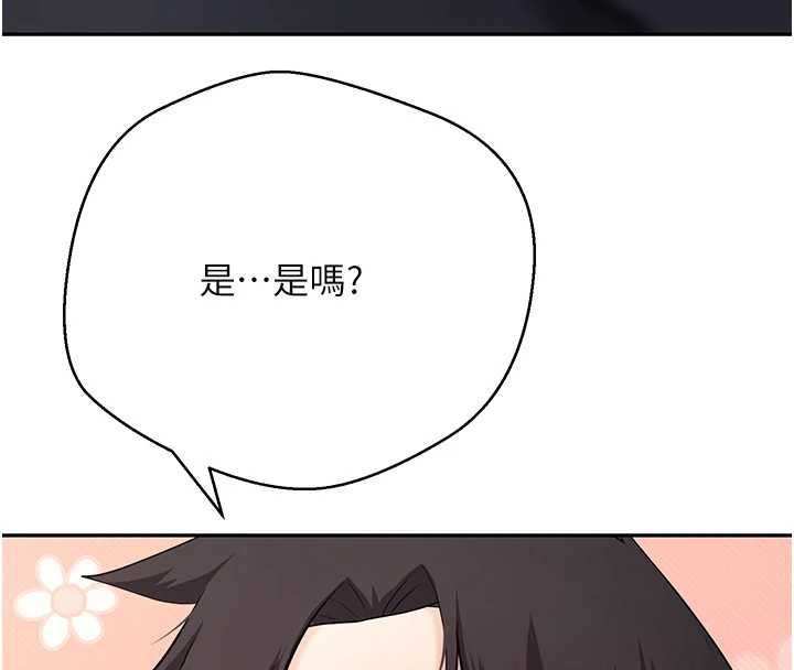 幣轉人生第78話-人家想要老公的大肉棒