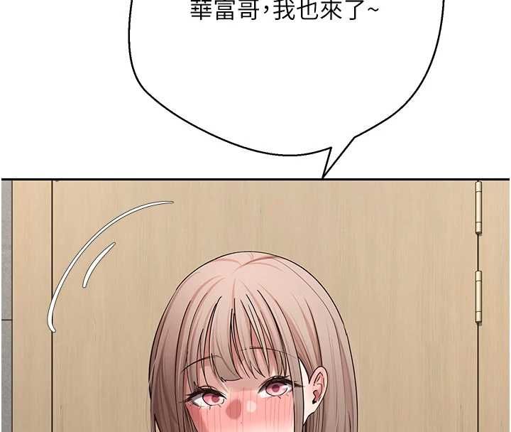 幣轉人生第78話-人家想要老公的大肉棒