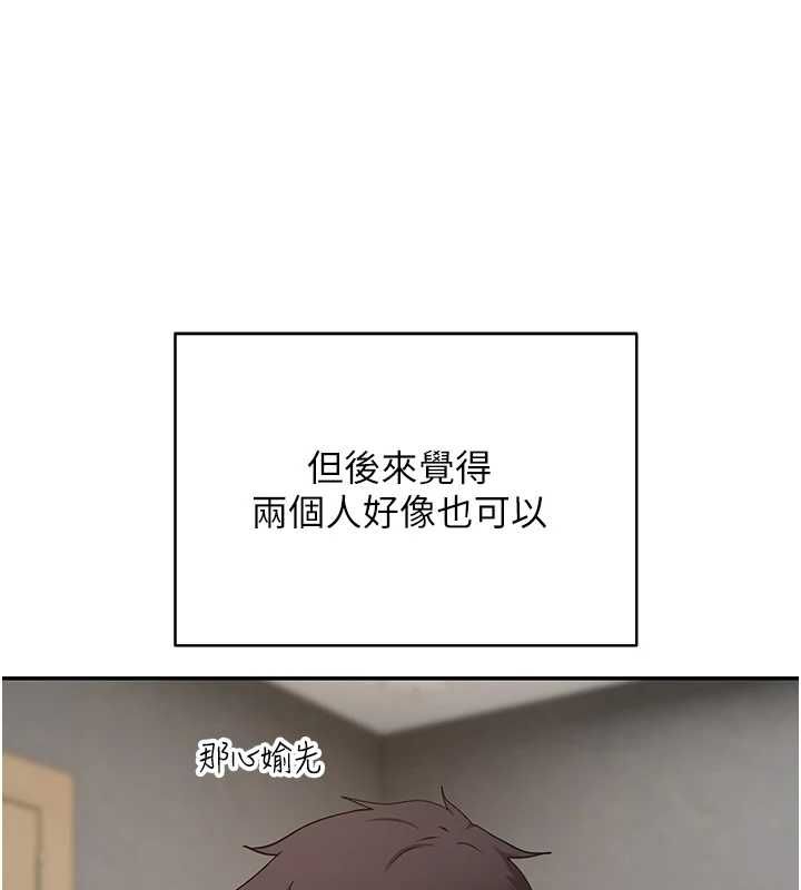 幣轉人生第78話-人家想要老公的大肉棒