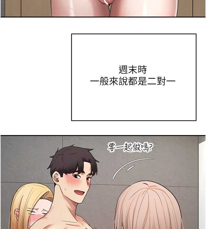 幣轉人生第78話-人家想要老公的大肉棒