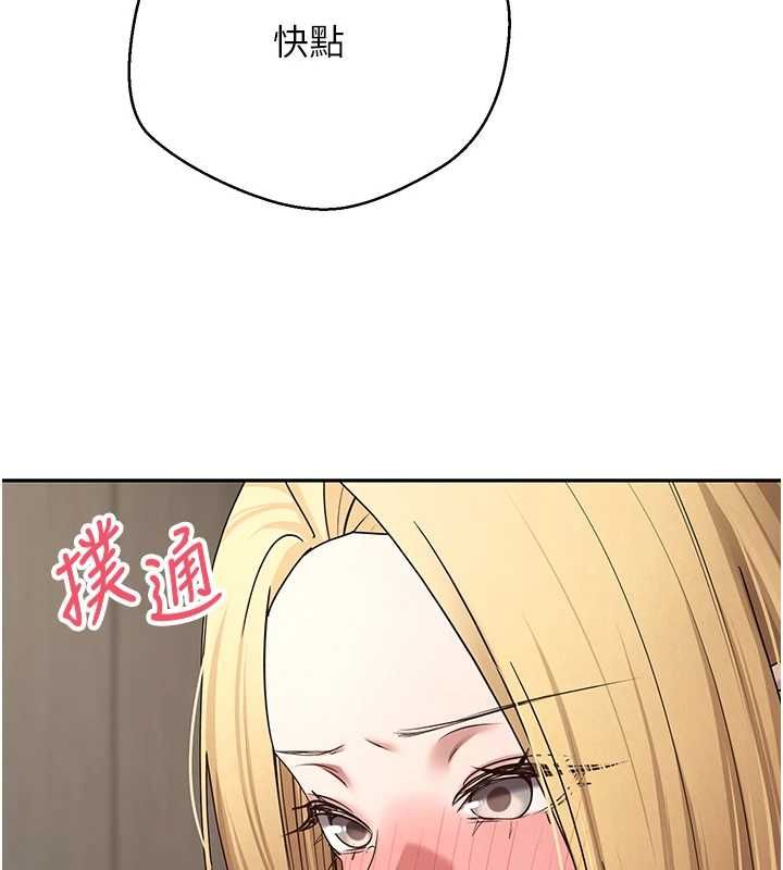 幣轉人生第78話-人家想要老公的大肉棒