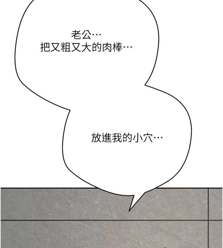 幣轉人生第78話-人家想要老公的大肉棒