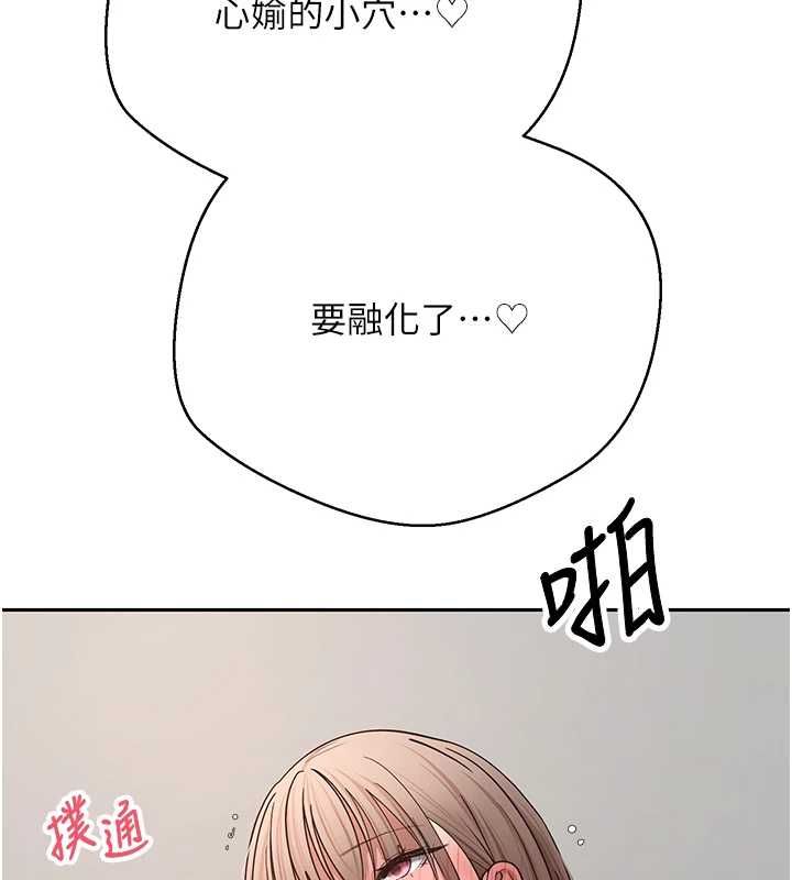 幣轉人生第78話-人家想要老公的大肉棒