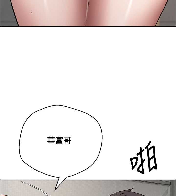 幣轉人生第78話-人家想要老公的大肉棒