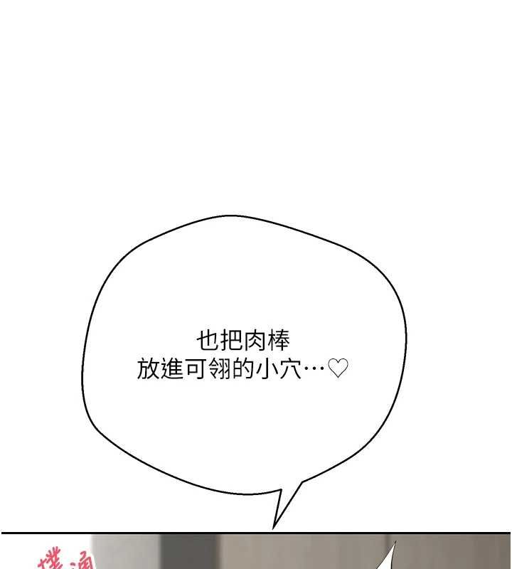 幣轉人生第78話-人家想要老公的大肉棒