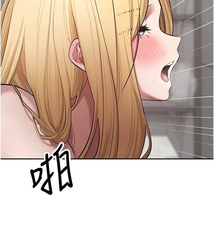 幣轉人生第78話-人家想要老公的大肉棒