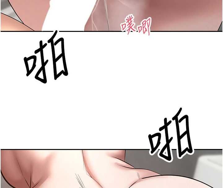 幣轉人生第78話-人家想要老公的大肉棒