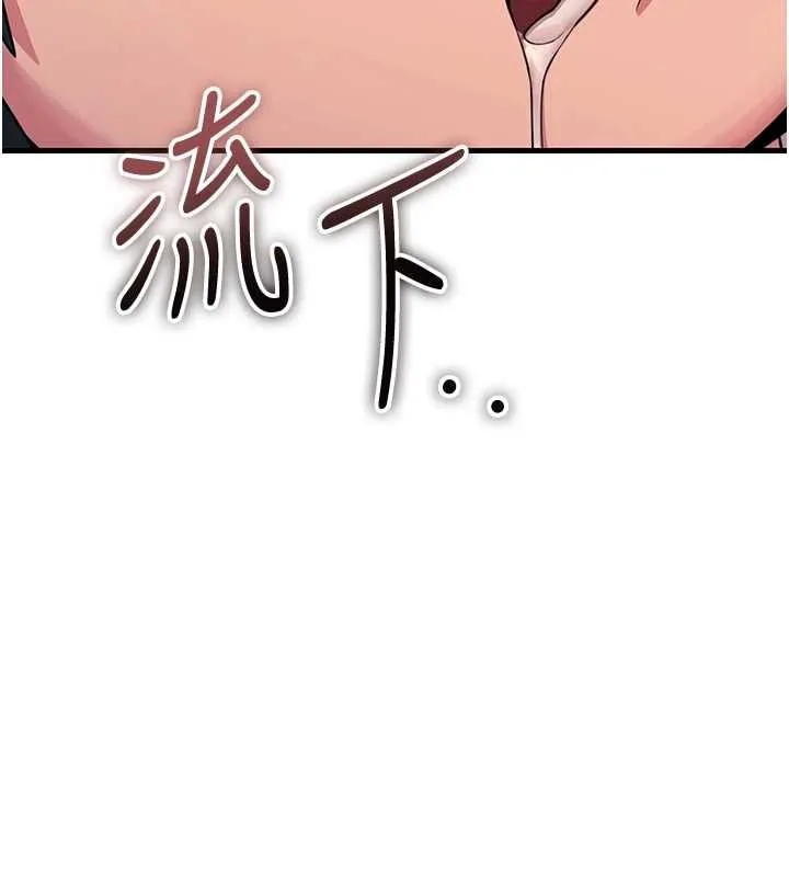 惡次人生第62話-想被我插嗎?