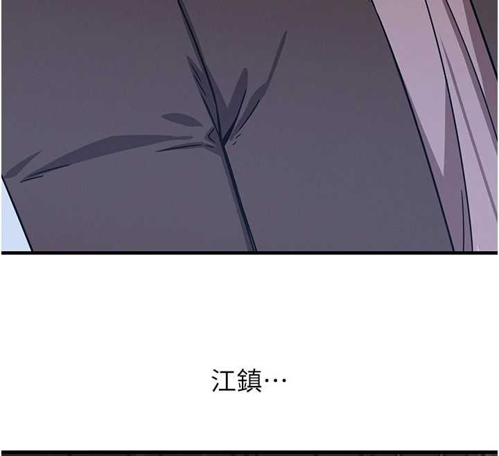 惡次人生第62話-想被我插嗎?