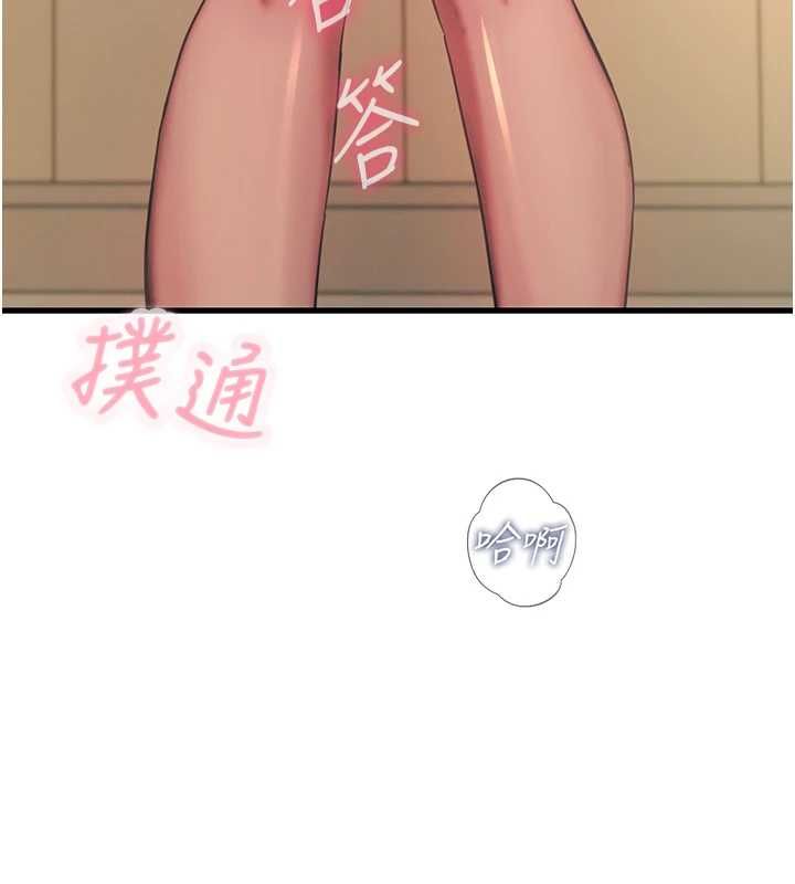 恶次人生第62話-想被我插嗎?