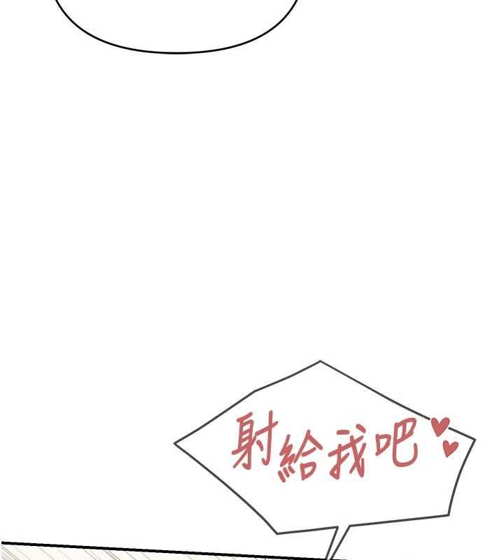 報告女班長:一根突起第59話-和行補官的週末約會