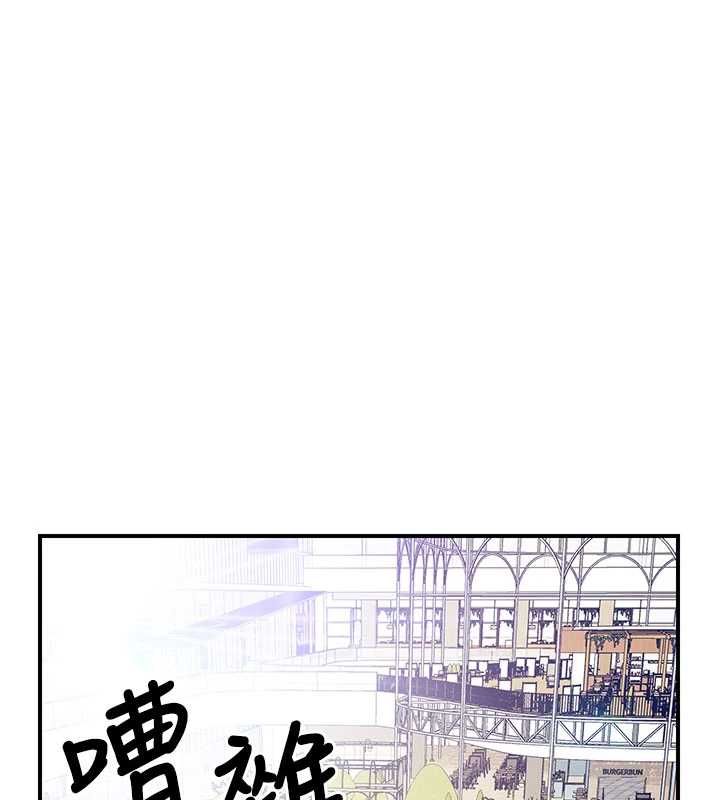 報告女班長:一根突起第59話-和行補官的週末約會