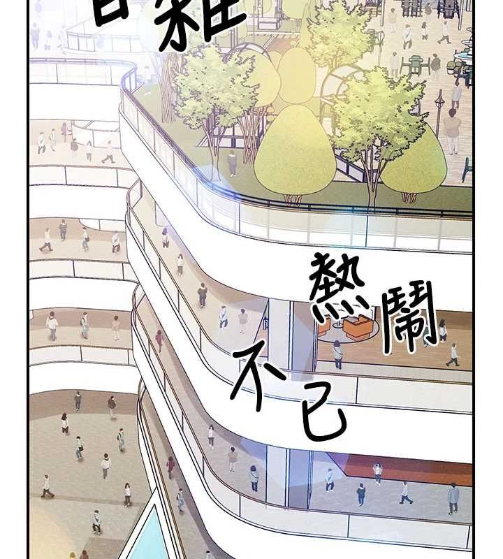 報告女班長:一根突起第59話-和行補官的週末約會