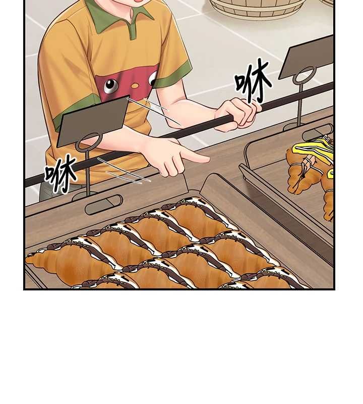 報告女班長:一根突起第59話-和行補官的週末約會