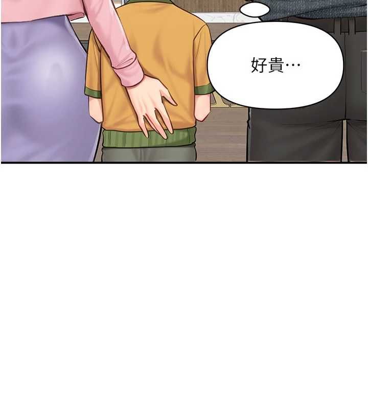 報告女班長:一根突起第59話-和行補官的週末約會