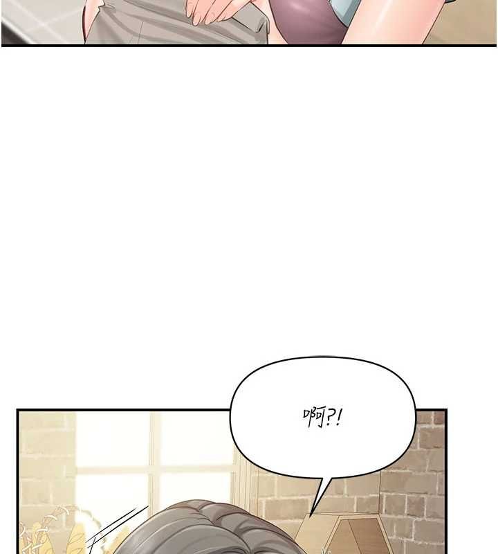 報告女班長:一根突起第59話-和行補官的週末約會