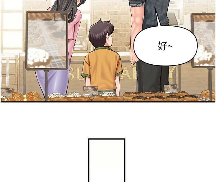 報告女班長:一根突起第59話-和行補官的週末約會