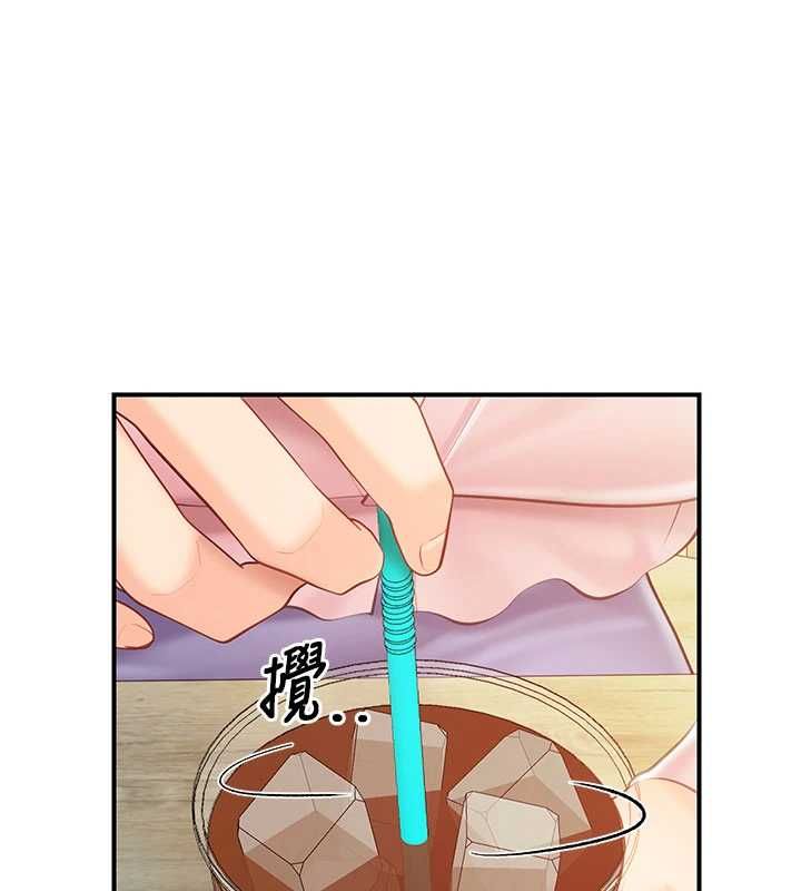 報告女班長:一根突起第59話-和行補官的週末約會