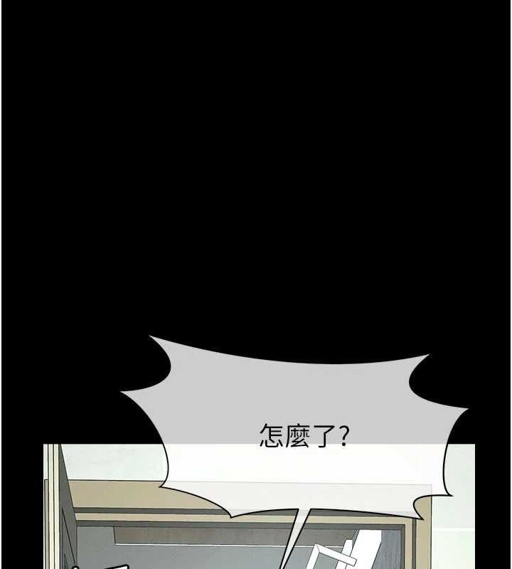 屍變家園:以身相許第50話-對寡婦伸出魔掌