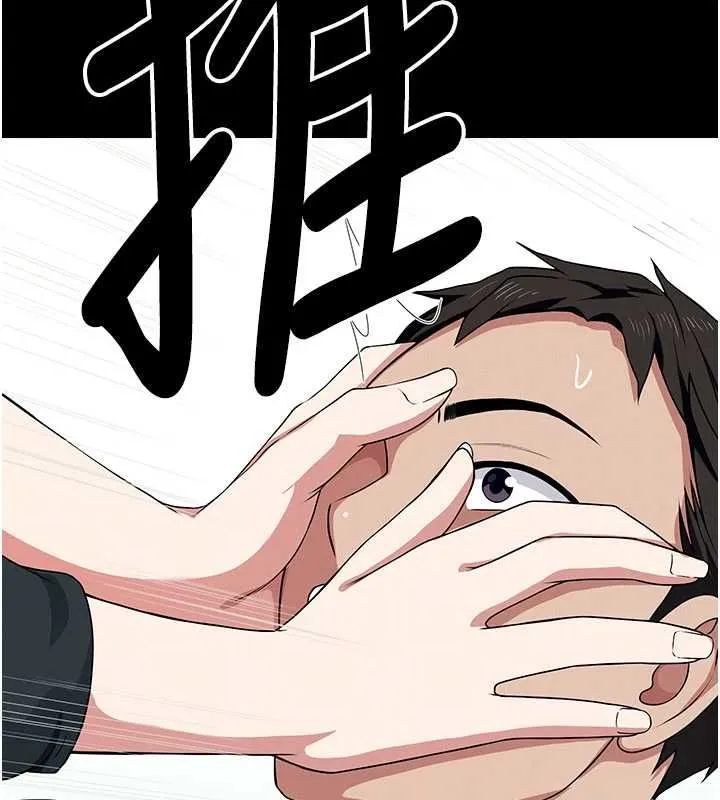 屍變家園:以身相許第50話-對寡婦伸出魔掌
