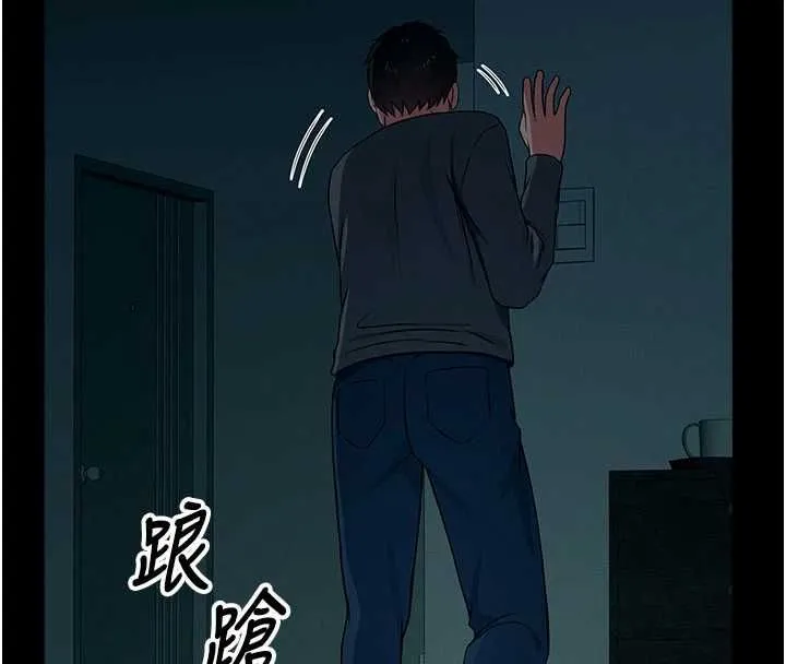 屍變家園:以身相許第50話-對寡婦伸出魔掌