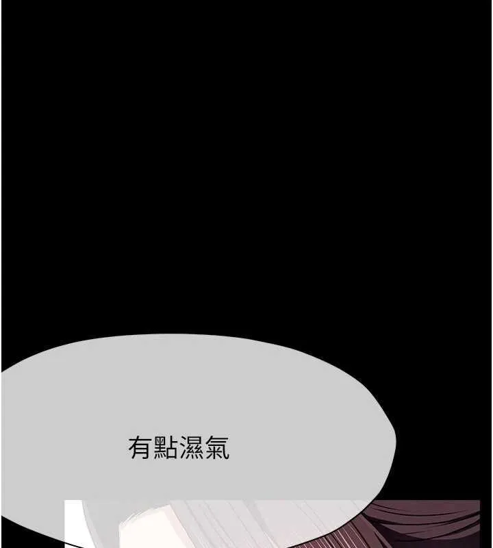 屍變家園:以身相許第50話-對寡婦伸出魔掌