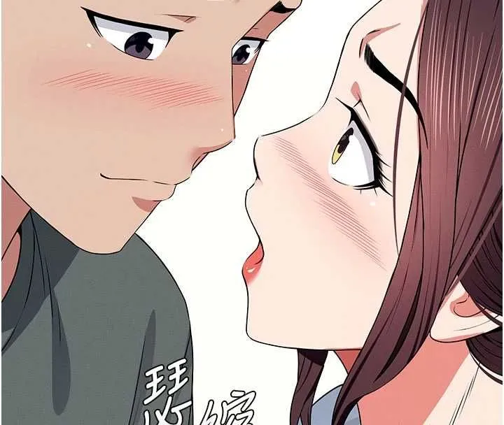 屍變家園:以身相許第50話-對寡婦伸出魔掌