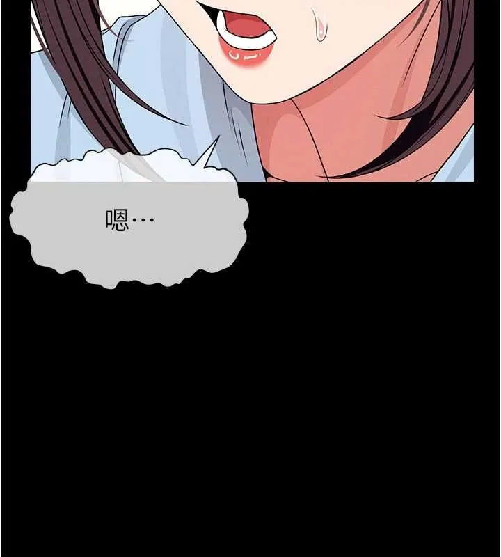 屍變家園:以身相許第50話-對寡婦伸出魔掌