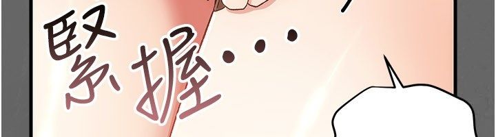 伪纯爱变态第4話-目睹夫妻的火熱現場