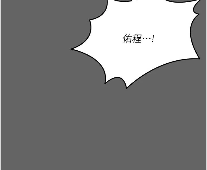 偽純愛變態第4話-目睹夫妻的火熱現場