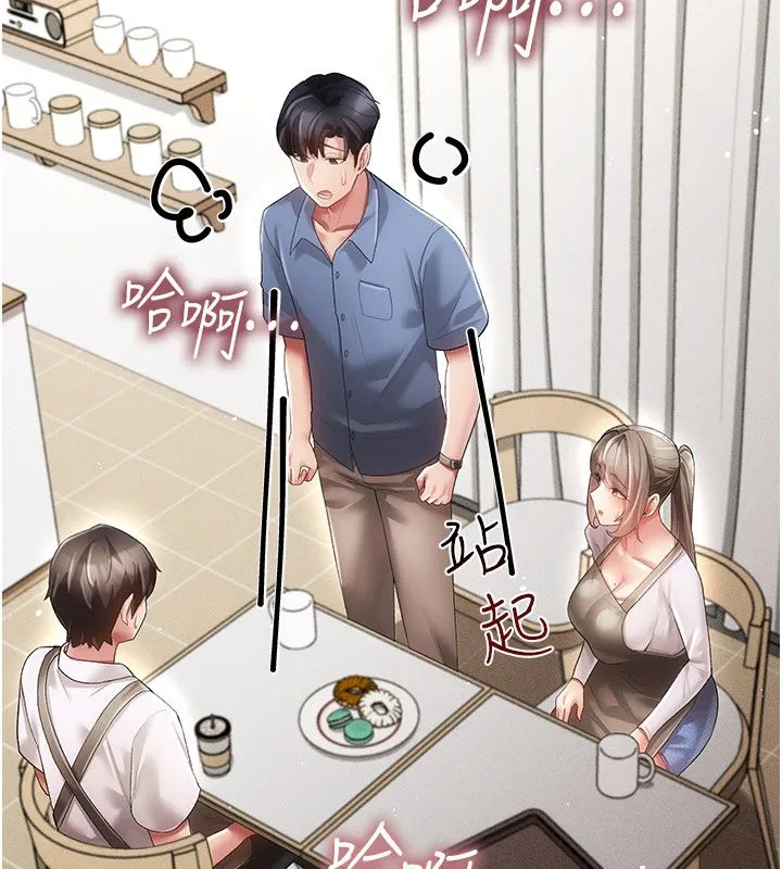 偽純愛變態第4話-目睹夫妻的火熱現場