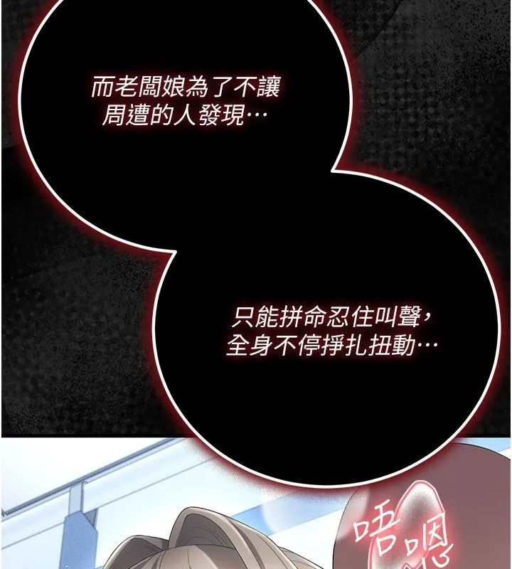 偽純愛變態第4話-目睹夫妻的火熱現場