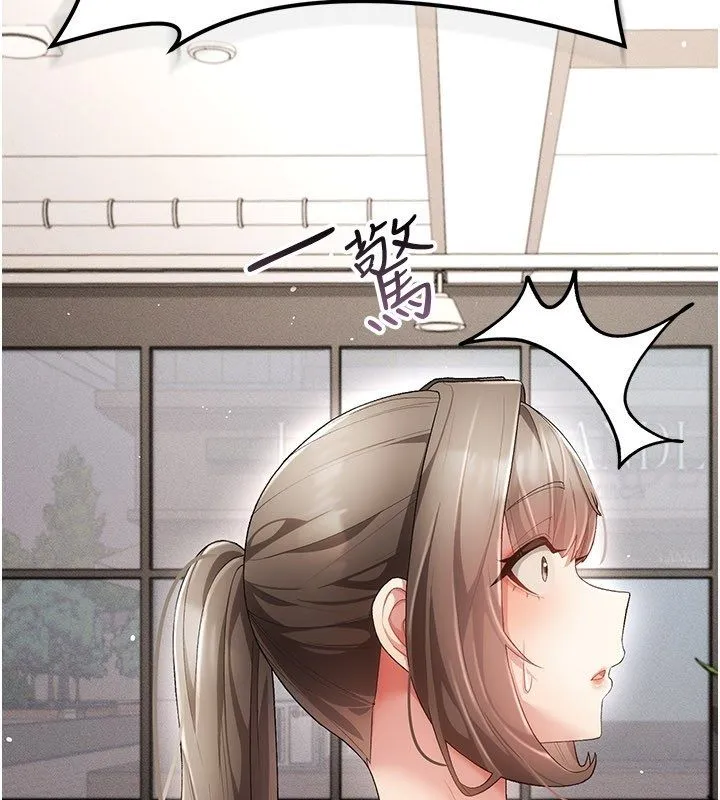 偽純愛變態第4話-目睹夫妻的火熱現場