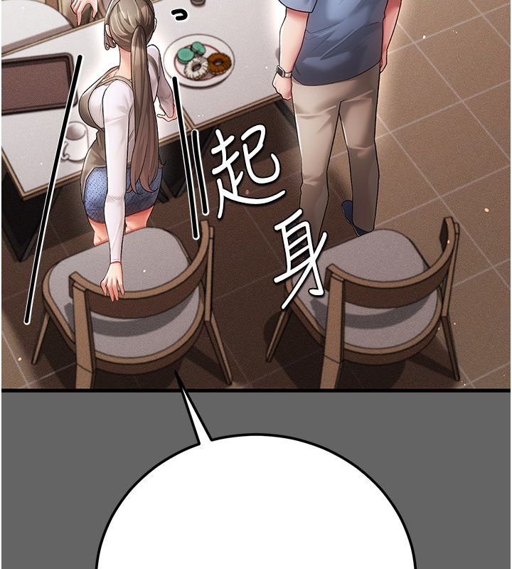 偽純愛變態第4話-目睹夫妻的火熱現場