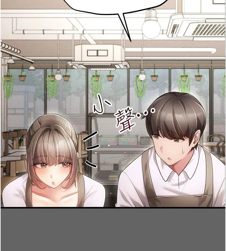 偽純愛變態第4話-目睹夫妻的火熱現場