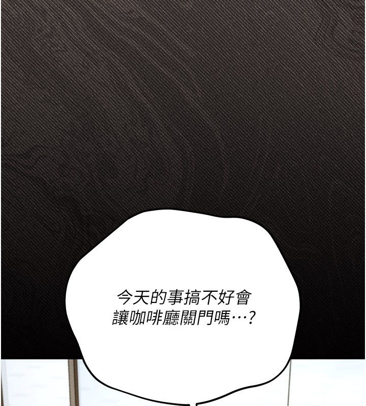偽純愛變態第4話-目睹夫妻的火熱現場