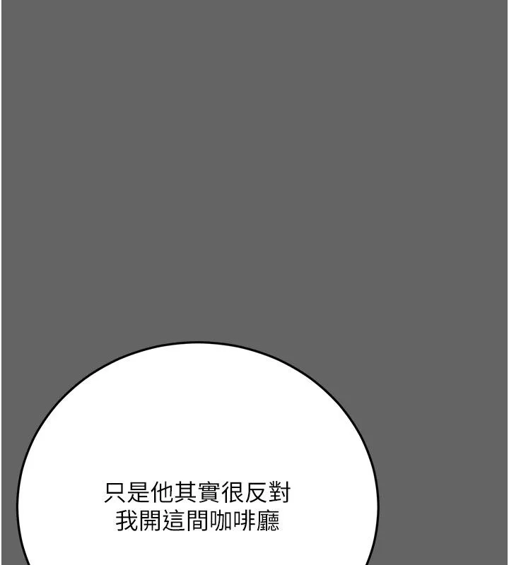 偽純愛變態第4話-目睹夫妻的火熱現場