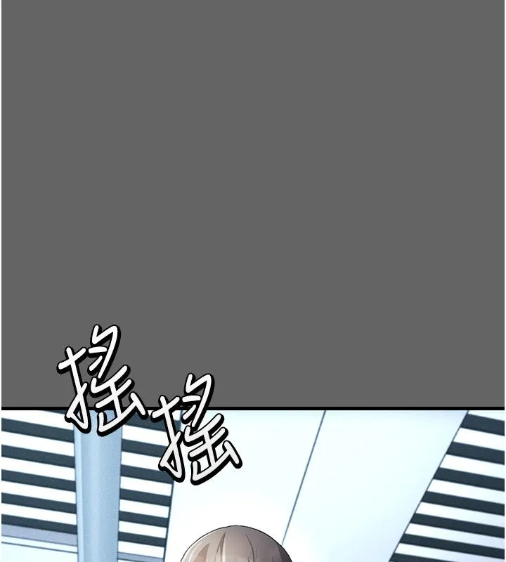 偽純愛變態第4話-目睹夫妻的火熱現場