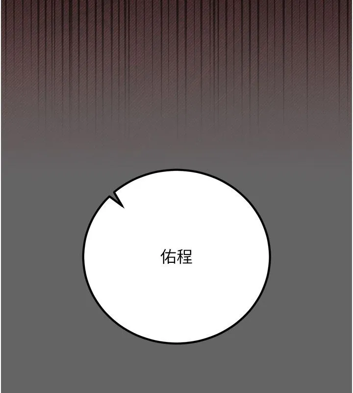 偽純愛變態第4話-目睹夫妻的火熱現場