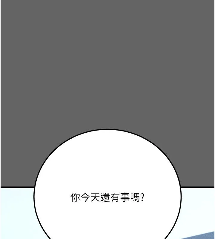 偽純愛變態第4話-目睹夫妻的火熱現場