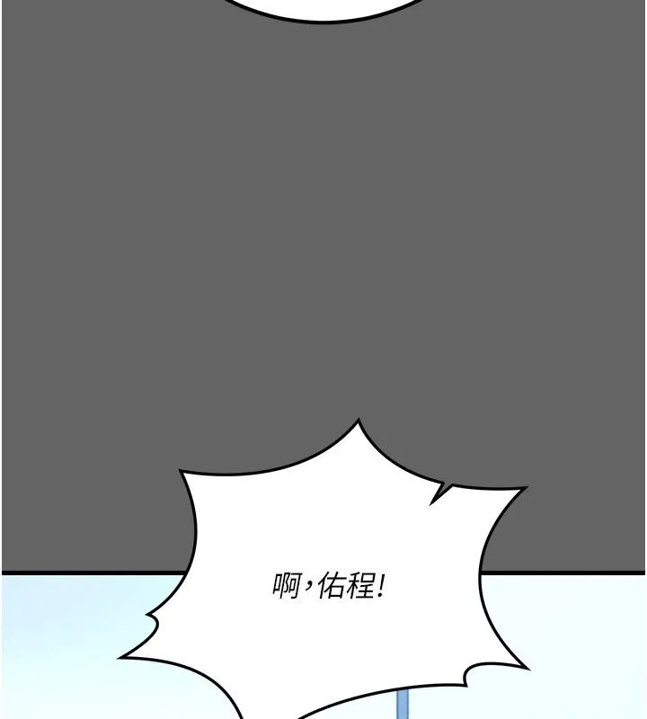 偽純愛變態第4話-目睹夫妻的火熱現場
