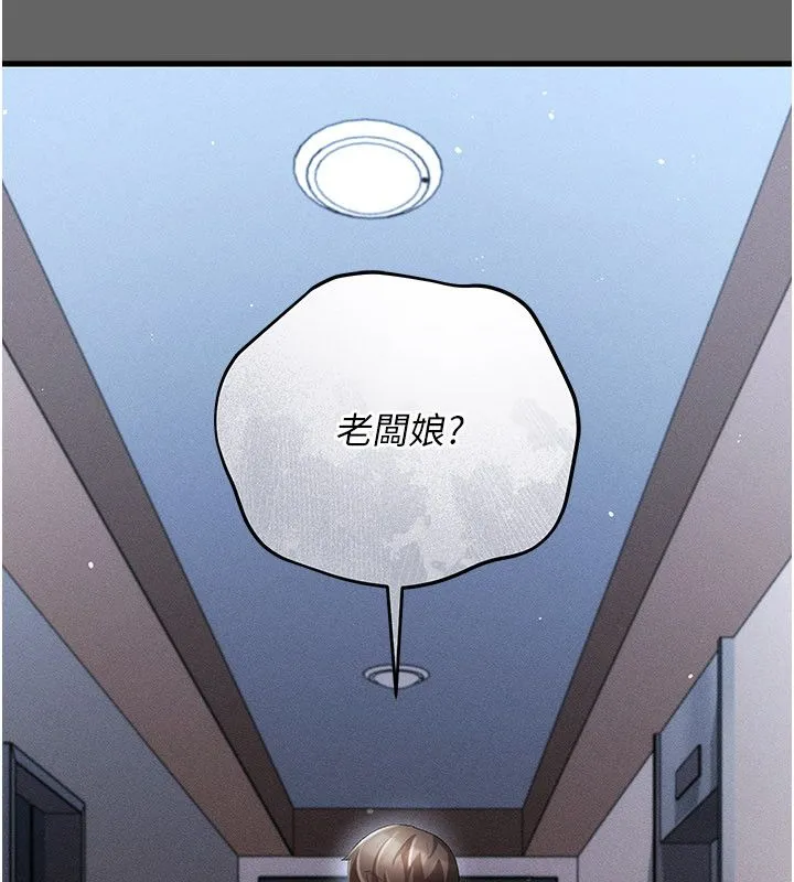 偽純愛變態第4話-目睹夫妻的火熱現場